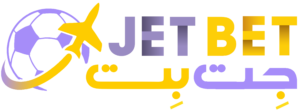 جت بت